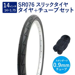 ] ^C 14C` XbN^C `[u Zbg p ou 0.9mm SR076 14×1.75 H/E  ^` Shinko VR[