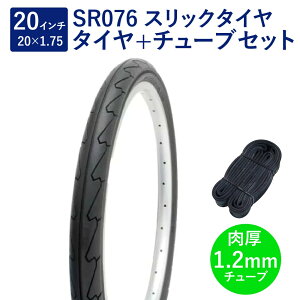 ] ^C 20C` XbN^C `[u Zbg p ou `[u 1.2mm SR076 20×1.75 H/E  ^` Shinko VR[