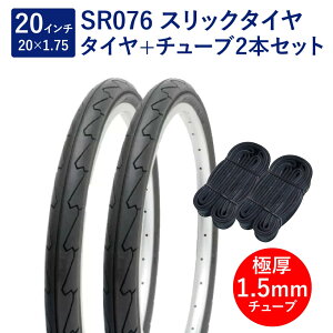 ] ^C 20C` XbN^C `[u e2{Zbg p ou Ɍ`[u 1.5mm SR076 20×1.75 H/E  yA Shinko VR[