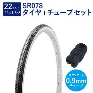 ] ^C 22C` X^_[h^C `[u Zbg p ou 0.9mm SR078 22×1-3/8 W/O / ^` Shinko VR[