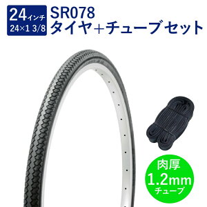 ] ^C 24C` X^_[h^C `[u Zbg p ou `[u 1.2mm SR078 24×1-3/8 W/O  ^` Shinko VR[