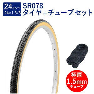 ] ^C 24C` X^_[h^C `[u Zbg p ou Ɍ`[u 1.5mm SR078 24×1-3/8 W/O /x[W ^` Shinko VR[