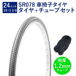 Ԉ֎q ^C 24C` Ԉ֎q^C `[u Zbg p ou `[u 1.2mm SR078 24×1-3/8 W/O O[ ^` Shinko VR[