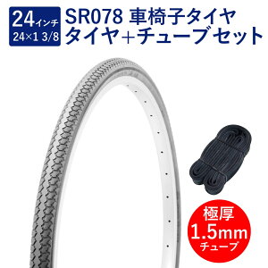 Ԉ֎q ^C 24C` Ԉ֎q^C `[u Zbg p ou Ɍ`[u 1.5mm SR078 24×1-3/8 W/O O[ ^` Shinko VR[