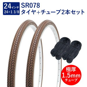 ] ^C 24C` X^_[h^C `[u e2{Zbg p ou Ɍ`[u 1.5mm SR078 24×1-3/8 W/O uE yA Shinko VR[