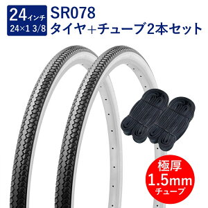 ] ^C 24C` X^_[h^C `[u e2{Zbg p ou Ɍ`[u 1.5mm SR078 24×1-3/8 W/O / yA Shinko VR[