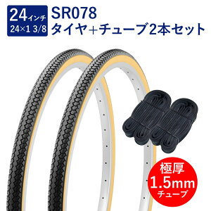 ] ^C 24C` X^_[h^C `[u e2{Zbg p ou Ɍ`[u 1.5mm SR078 24×1-3/8 W/O /x[W yA Shinko VR[