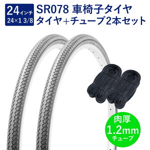 Ԉ֎q ^C 24C` Ԉ֎q^C `[u e2{Zbg p ou `[u 1.2mm SR078 24×1-3/8 W/O O[ yA Shinko VR[