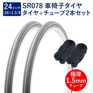 Ԉ֎q ^C 24C` Ԉ֎q^C `[u e2{Zbg p ou Ɍ`[u 1.5mm SR078 24×1-3/8 W/O O[ yA Shinko VR[