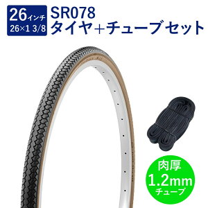 ] ^C 26C` X^_[h^C `[u Zbg p ou `[u 1.2mm SR078 26×1-3/8 W/O /uE ^` Shinko VR[
