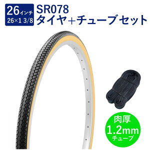 ] ^C 26C` X^_[h^C `[u Zbg p ou `[u 1.2mm SR078 26×1-3/8 W/O /x[W ^` Shinko VR[