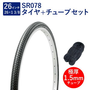 ] ^C 26C` X^_[h^C `[u Zbg p ou Ɍ`[u 1.5mm SR078 26×1-3/8 W/O  ^` Shinko VR[