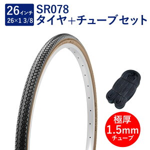 ] ^C 26C` X^_[h^C `[u Zbg p ou Ɍ`[u 1.5mm SR078 26×1-3/8 W/O /uE ^` Shinko VR[