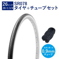 自転車 タイヤ 26インチ スタンダードタイヤ チューブ セット 英式 バルブ 0.9mm SR078 26×1-3/8 W/O 黒…