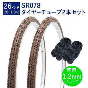 ] ^C 26C` X^_[h^C `[u e2{Zbg p ou `[u 1.2mm SR078 26×1-3/8 W/O uE yA Shinko VR[