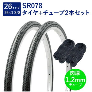] ^C 26C` X^_[h^C `[u e2{Zbg p ou `[u 1.2mm SR078 26×1-3/8 W/O  yA Shinko VR[