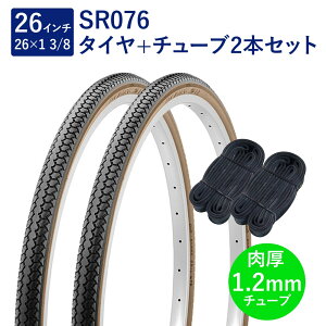 ] ^C 26C` X^_[h^C `[u e2{Zbg p ou `[u 1.2mm SR078 26×1-3/8 W/O /uE yA Shinko VR[