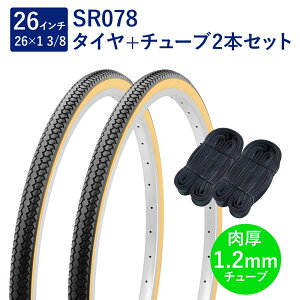 ] ^C 26C` X^_[h^C `[u e2{Zbg p ou `[u 1.2mm SR078 26×1-3/8 W/O /x[W yA Shinko VR[
