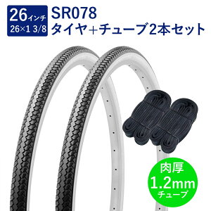 ] ^C 26C` X^_[h^C `[u e2{Zbg p ou `[u 1.2mm SR078 26×1-3/8 W/O / yA Shinko VR[