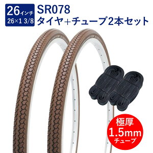 ] ^C 26C` X^_[h^C `[u e2{Zbg p ou Ɍ`[u 1.5mm SR078 26×1-3/8 W/O uE yA Shinko VR[