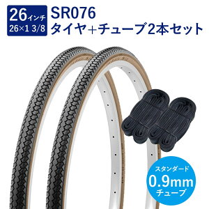 ] ^C 26C` X^_[h^C `[u e2{Zbg p ou 0.9mm SR078 26×1-3/8 W/O /uE yA Shinko VR[