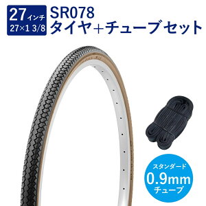 ] ^C 27C` X^_[h^C `[u Zbg p ou 0.9mm SR078 27×1-3/8 W/O /uE ^` Shinko VR[