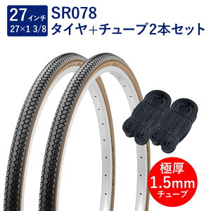] ^C 27C` X^_[h^C `[u e2{Zbg p ou Ɍ`[u 1.5mm SR078 27×1-3/8 W/O /uE yA Shinko VR[