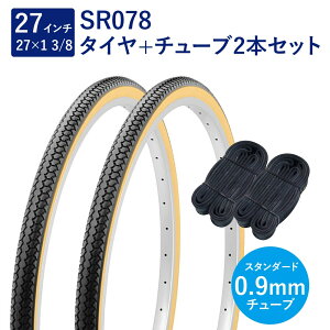 ] ^C 27C` X^_[h^C `[u e2{Zbg p ou 0.9mm SR078 27×1-3/8 W/O /x[W yA Shinko VR[
