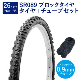 自転車 タイヤ 26インチ ブロックタイヤ チューブ セット 英式 バルブ 0.9mm SR089 26×1.95 H/E 黒 タチ巻 Shinko シンコー