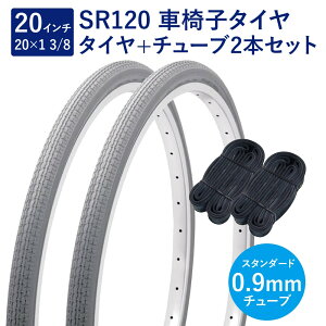 Ԉ֎q ^C 20C` Ԉ֎q^C `[u e2{Zbg p ou 0.9mm SR120 20×1-3/8 W/O O[ yA Shinko VR[