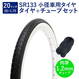 ] ^C 20C` X^_[h^C `[u Zbg p ou `[u 1.2mm SR133 20×1.75 H/E / ^` Shinko VR[