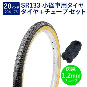 ] ^C 20C` X^_[h^C `[u Zbg p ou `[u 1.2mm SR133 20×1.75 H/E /x[W ^` Shinko VR[