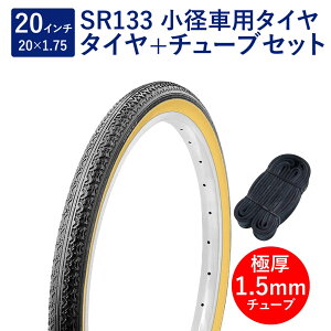 ] ^C 20C` X^_[h^C `[u Zbg p ou Ɍ`[u 1.5mm SR133 20×1.75 H/E /x[W ^` Shinko VR[