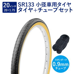 ] ^C 20C` X^_[h^C `[u Zbg p ou 0.9mm SR133 20×1.75 H/E /x[W ^` Shinko VR[