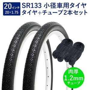 ] ^C 20C` X^_[h^C `[u e2{Zbg p ou `[u 1.2mm SR133 20×1.75 H/E  yA Shinko VR[