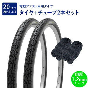 ] ^C 20C` dAVXgԗp^C `[u e2{Zbg p ou `[u 1.2mm SR154 20×1-3/4 W/O  yA Shinko VR[