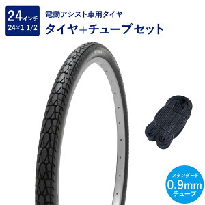 ] ^C 24C` dAVXgԗp^C `[u Zbg p ou 0.9mm SR154 24×1-1/2 W/O  JETDAI ii NEUE ^` Shinko VR[