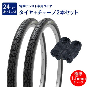 ] ^C 24C` dAVXgԗp^C `[u e2{Zbg p ou Ɍ`[u 1.5mm SR154 24×1-1/2 W/O  yA Shinko VR[