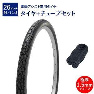 ] ^C 26C` dAVXgԗp^C `[u Zbg p ou Ɍ`[u 1.5mm SR154 26×1-1/2 W/O  ^` Shinko VR[