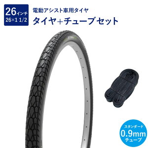 ] ^C 26C` dAVXgԗp^C `[u Zbg p ou 0.9mm SR154 26×1-1/2 W/O  JETDAI ii NEUE ^` Shinko VR[