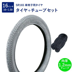 Ԉ֎q ^C 16C` Ԉ֎q^C `[u Zbg p ou `[u 1.2mm SR165 16×1.50 H/E O[ ^` Shinko VR[