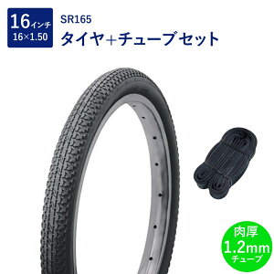 ] ^C 16C` X^_[h^C `[u Zbg p ou `[u 1.2mm SR165 16×1.50 H/E  ^` Shinko VR[