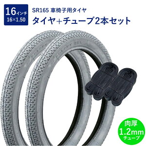 Ԉ֎q ^C 16C` Ԉ֎q^C `[u e2{Zbg p ou `[u 1.2mm SR165 16×1.50 H/E O[ yA Shinko VR[