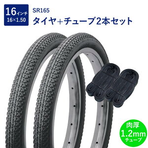 ] ^C 16C` X^_[h^C `[u e2{Zbg p ou `[u 1.2mm SR165 16×1.50 H/E  yA Shinko VR[