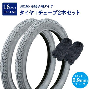 Ԉ֎q ^C 16C` Ԉ֎q^C `[u e2{Zbg p ou 0.9mm SR165 16×1.50 H/E O[ yA Shinko VR[