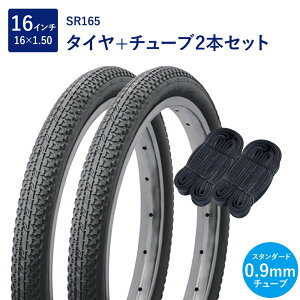 ] ^C 16C` X^_[h^C `[u e2{Zbg p ou 0.9mm SR165 16×1.50 H/E  yA Shinko VR[