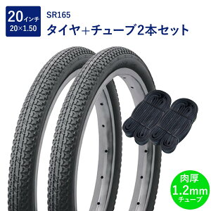 ] ^C 20C` X^_[h^C `[u e2{Zbg p ou `[u 1.2mm SR165 20×1.50 H/E  yA Shinko VR[