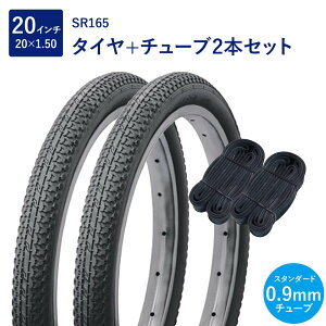 ] ^C 20C` X^_[h^C `[u e2{Zbg p ou 0.9mm SR165 20×1.50 H/E  yA Shinko VR[