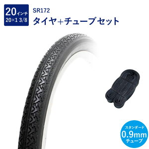 ] ^C 20C` X^_[h^C `[u Zbg p ou 0.9mm SR172 20×1-3/8 W/O  ^` Shinko VR[