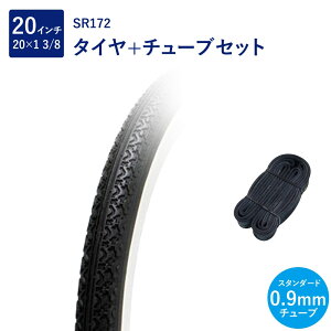 ] ^C 20C` X^_[h^C `[u Zbg p ou 0.9mm SR172 20×1-3/8 W/O / ^` Shinko VR[